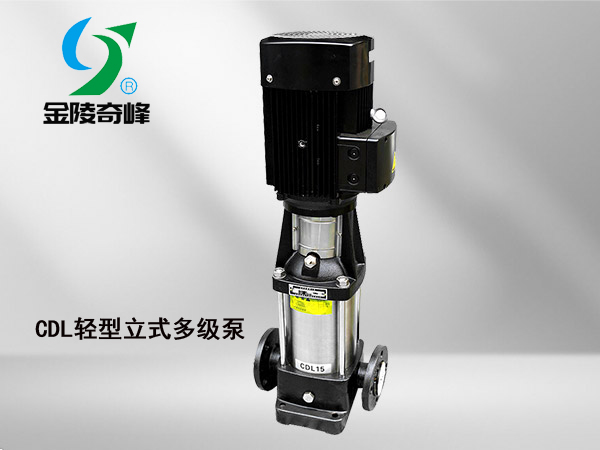 CDL輕型立式多級(jí)泵