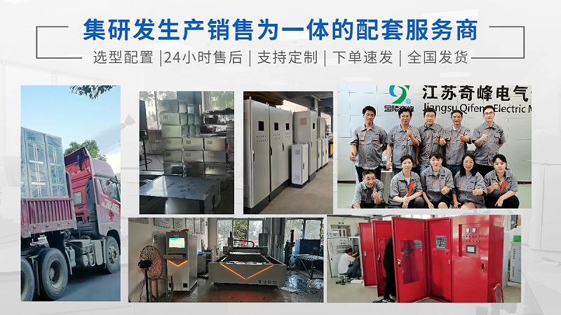 自耦降壓?jiǎn)?dòng)柜廠家