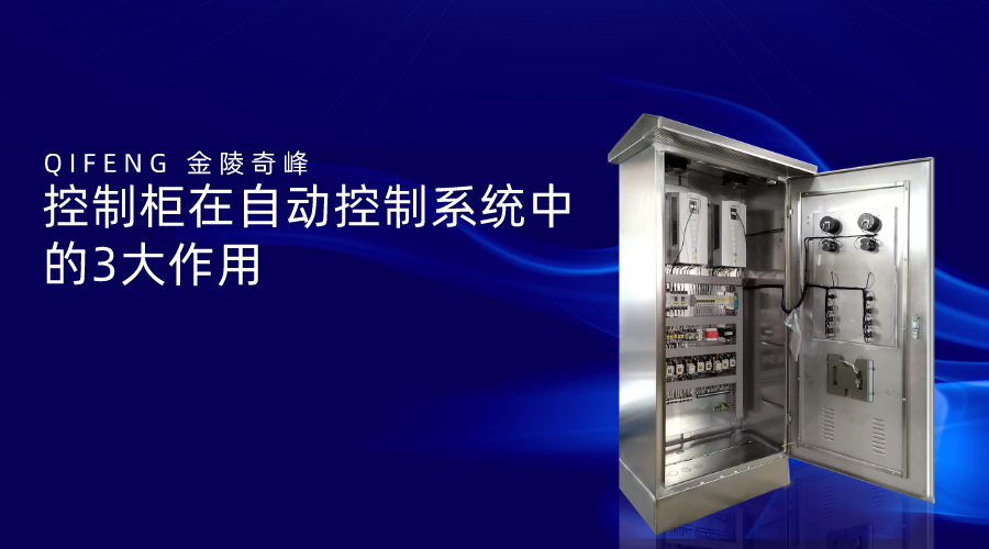 宣傳推廣創(chuàng)新科技圖文風橫版海報__2023-12-14+08_59_25