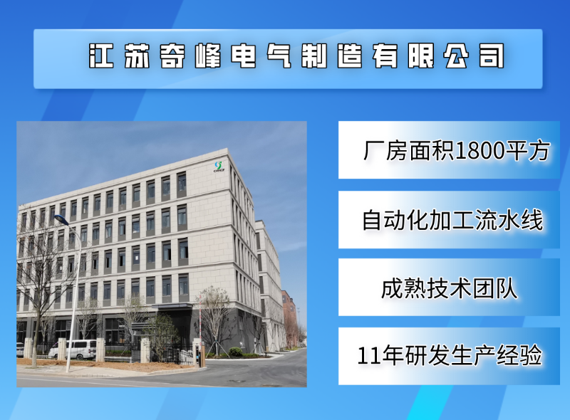 機(jī)柜制造廠(chǎng)家