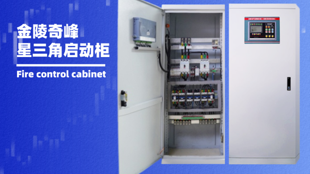 星三角啟動(dòng)柜中電機(jī)角形運(yùn)行跳閘原因分析